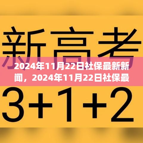 关于我们 第242页