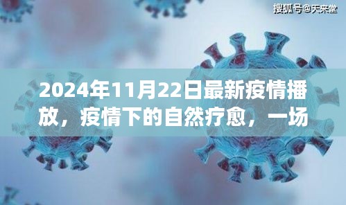 智慧社区SAAS运营服务 第242页