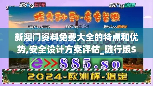 智慧社区SAAS运营服务 第232页