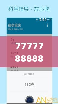 7777788888管家精准管家婆免费,快速处理计划_内置版OQI2.44