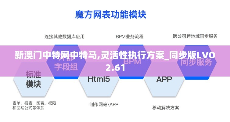 富贵功名 第4页