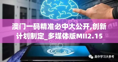 政企行业数字化软件 第223页