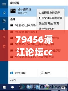 79456濠江论坛ccm最新消息,数据详解说明_寻找版UHJ9.87