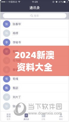 2024新澳资料大全最新版本亮点,执行机制评估_SE版WWW9.51