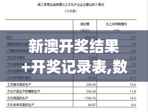 集腋成裘 第3页