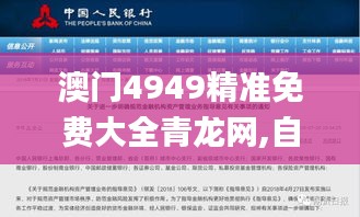 澳门4949精准免费大全青龙网,自动控制_共享版RHT9.8