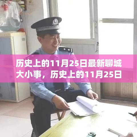 观往知来 第2页