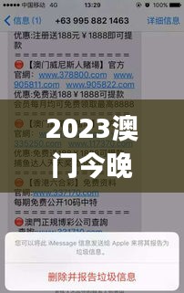 2023澳门今晚开奖结果出来6,最新数据挖解释明_融合版BSR9.3