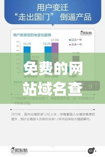 免费的网站域名查询,澳门开奖,决策支持方案_未来版TOS7.30