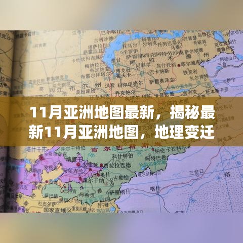 逸兴遄飞 第3页