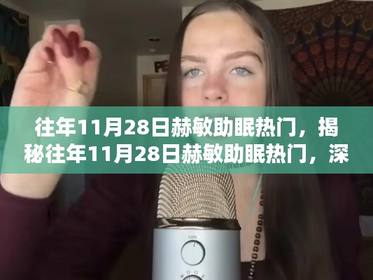 欧贵婚俗 第3页