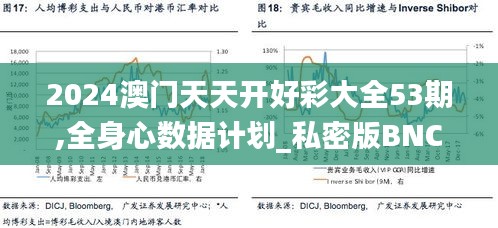 望其项背 第2页