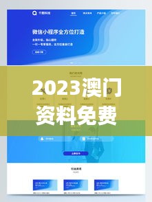 2023澳门资料免费大全,计算机科学与技术_设计师版TQM8.81