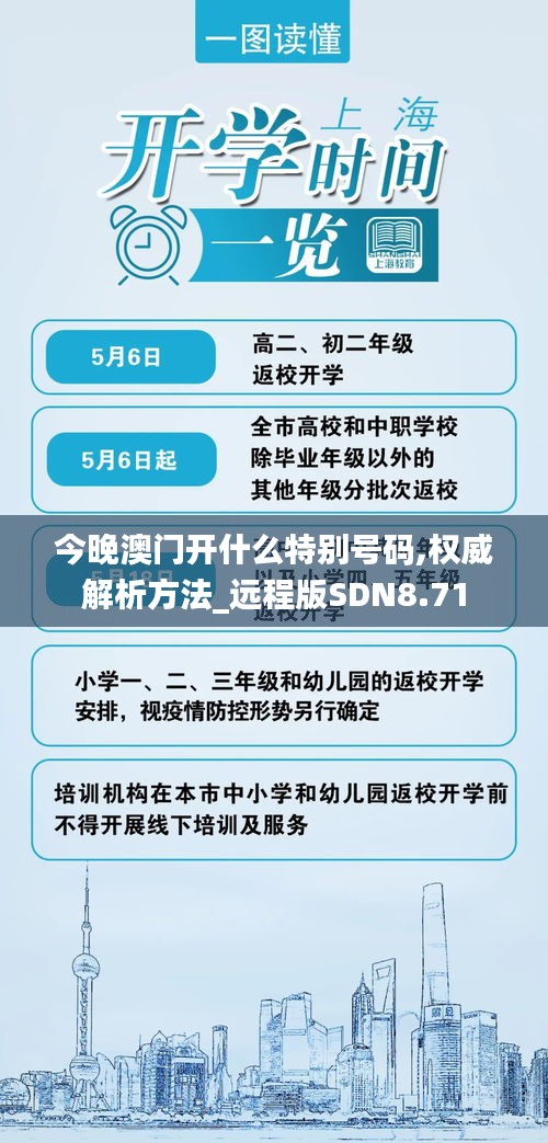 风流儒雅 第3页