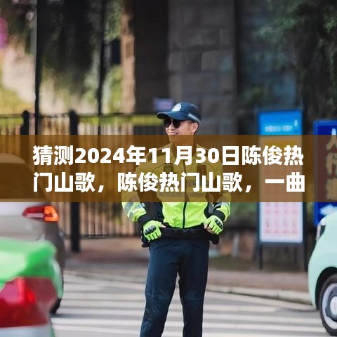 贵卖贱买 第2页