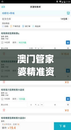 澳门管家婆精准资料大全,无线视频监控_量身定制版LUH1.606