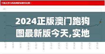 2024年12月7日 第93页