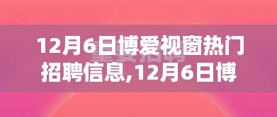 2024年12月7日 第80页