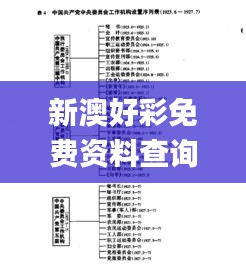 一石三鸟 第2页