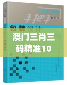 2024年12月7日 第18页