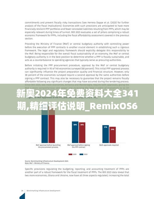 2024年12月7日 第11页