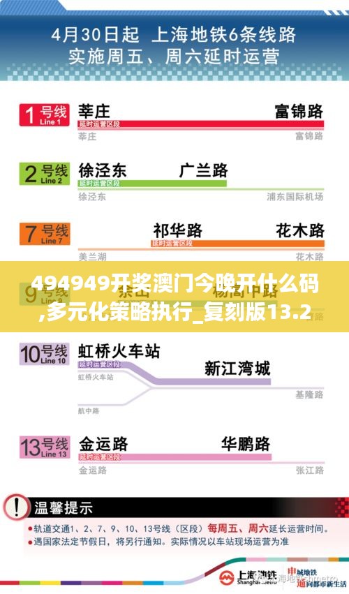 2024年12月8日 第37页