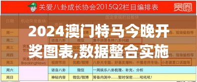 2024年12月9日 第79页