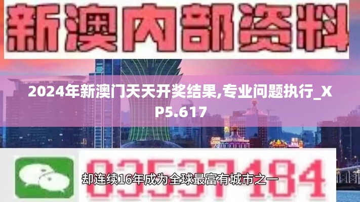 不畏权贵 第2页