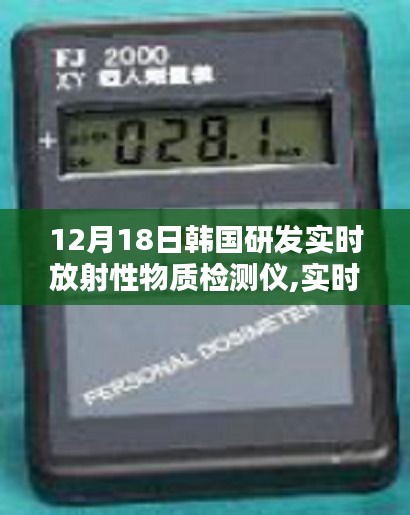 2024年12月20日 第16页