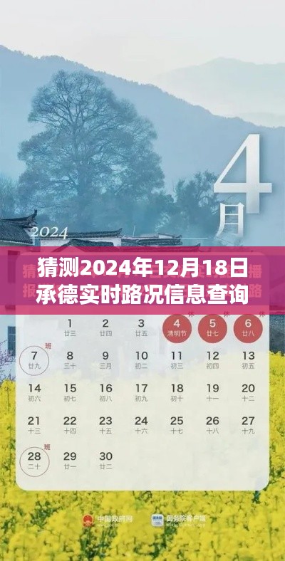 2024年12月22日 第6页