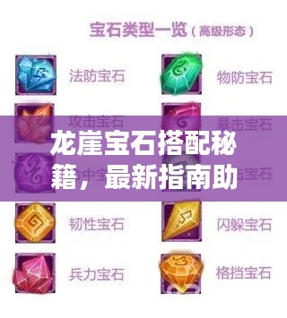 智慧社区SAAS运营服务 第93页