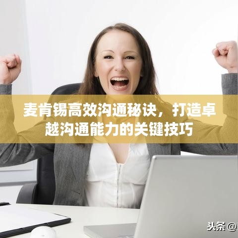 2025年5月4日 第3页