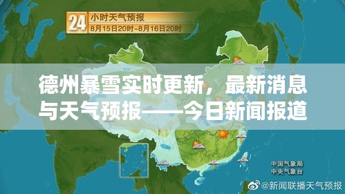 2025年6月 第102页