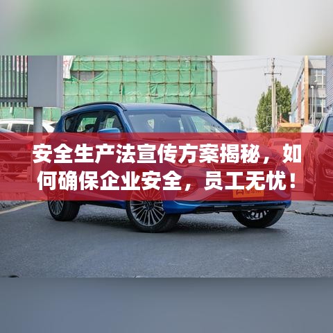 智慧社区SAAS运营服务 第13页