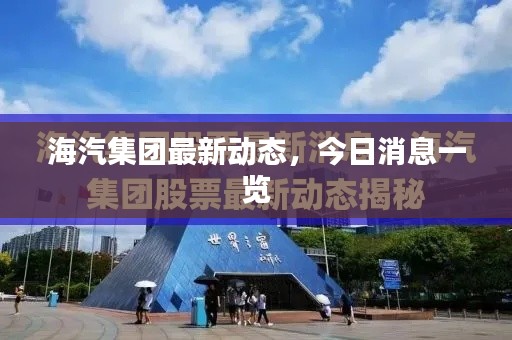关于我们 第20页