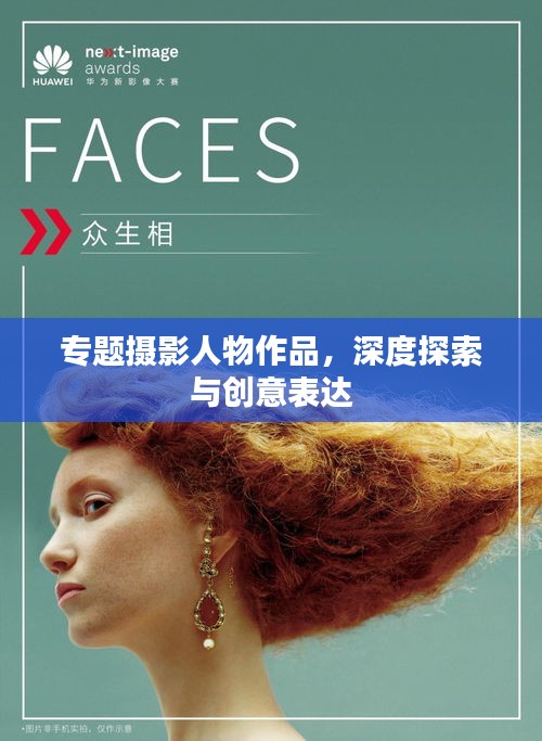 智慧社区SAAS运营服务 第10页