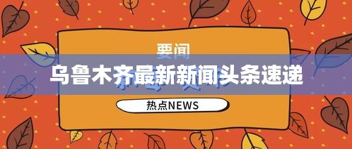 服务流程 第15页