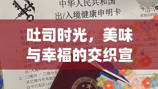 2025年6月9日 第3页