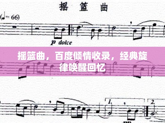 2025年6月10日 第3页