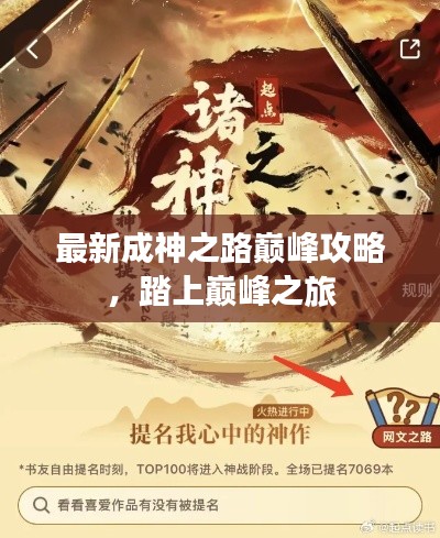 2025年6月10日 第2页