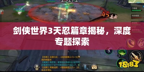 2025年6月14日 第2页