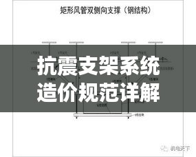 2025年6月15日 第3页
